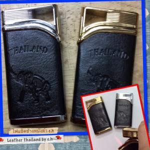 ไฟแช็คช้างหนังดำ (lighter thailand)