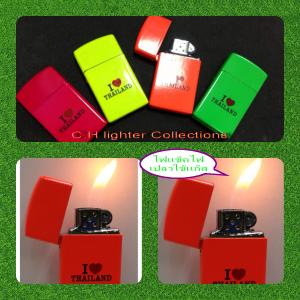 ไฟแช็คไฟเปลว ไอเลิฟไทยแลนด์