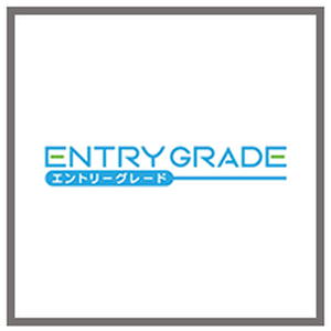 Entry Grade