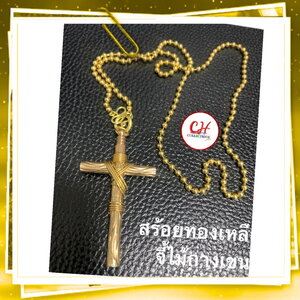 สร้อยคอทองเหลืองแท้ ยาว24 นิ้ว พร้อม จี้ไม้กางเขนขนาด 6 ซม. ใช้สำหรับ สรวมใส่ เครื่องประดับ แฟชั่น แบบเท่เท่