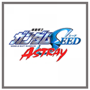 HGCE 1/144 (Mobile Suit Gundam SEED Astray , CE.73 Stargazer , MSV)