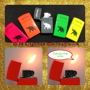 ไฟแช็คช้างไทย เปลว