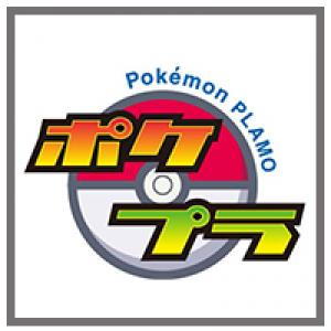[BANDAI] POKEMON PLAMO