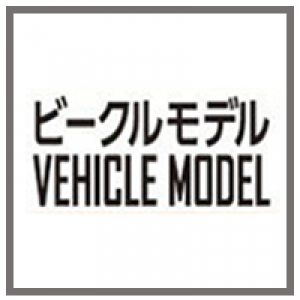 [BANDAI] VEHICLE MODEL