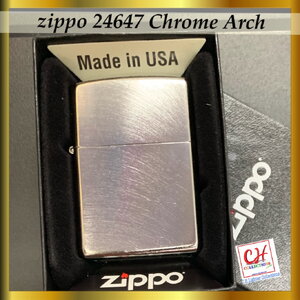 ไฟแช็ค ZIPPO 24647 Chrome Arch ผิวขัดด้านโค้งมน ทั้งด้านหน้าและหลัง สีโครเมี่ยม ของแท้จากอเมริกา บรรจุในกล่องอย่างดี