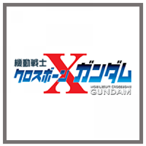 Mobile Suit Crossbone Gundam