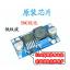 DC-to-DC Step Up Module 4A (XL6009 / XL6009E1) โมดูลแปลงไฟขึ้น จาก 3.2-32V เป็น 5-35V จ่ายกระแสสูงสุด 4A