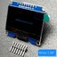 จอแสดงผล OLED 128x64 แบบ I2C SPI ขนาด 1.54นิ้ว สีขาว SSD1309 ยังไม่บัดกรี