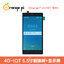 Orange Pi 4G IoT Set 6