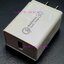 Fast Charge Adapter 5V 3A USB QC3.0 18W ด่วนชาร์จอะแดปเตอร์ สีขาว (กรอบยาว)