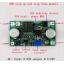 โมดูลแปลงไฟ Step Up/Down รับไฟเข้า Input 5-25V แปลงให้คงที่เป็น 0.5-25V กระแสต่อเนื่อง 2A สูงสุด 3A