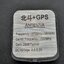Dual-mode GPS Active Antenna + Beidou Active Antenna - Magnetic Mount (1 meter)