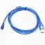 Micro USB Cable (1.5m)