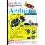 Arduino UNO R3 (แท้ Made in Italy) + Super Save Starter Kit + หนังสือการใช้งาน Arduino ของ ETT
