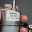 JGB37-520 Encoder Motor Set Kit 6mm Shaft with Mounting Bracket มอเตอร์เกียร์ DC 12V ความเร็วรอบ 110 RPM