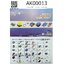 Extreme RFID Learning Kit for Arduino + Arduino Uno R3