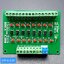 24V to 3.3V 8 Channel 24V - 3.3V Optocoupler Isolation Module PLC Signal Level Voltage Conversion Board