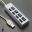 4 Ports USB Hub High-speed USB2.0 Individual LED Power Switches ( White )