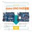 Arduino UNO R4 ( Minima / Wifi) Acrylic Case Box