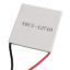 TEC1-12710 12V 10A Thermoelectric Peltier Cooler 40x40mm