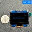จอแสดงผล OLED 128x64 แบบ I2C SPI ขนาด 1.54นิ้ว สีน้ำเงิน SSD1309 บัดกรีแล้ว