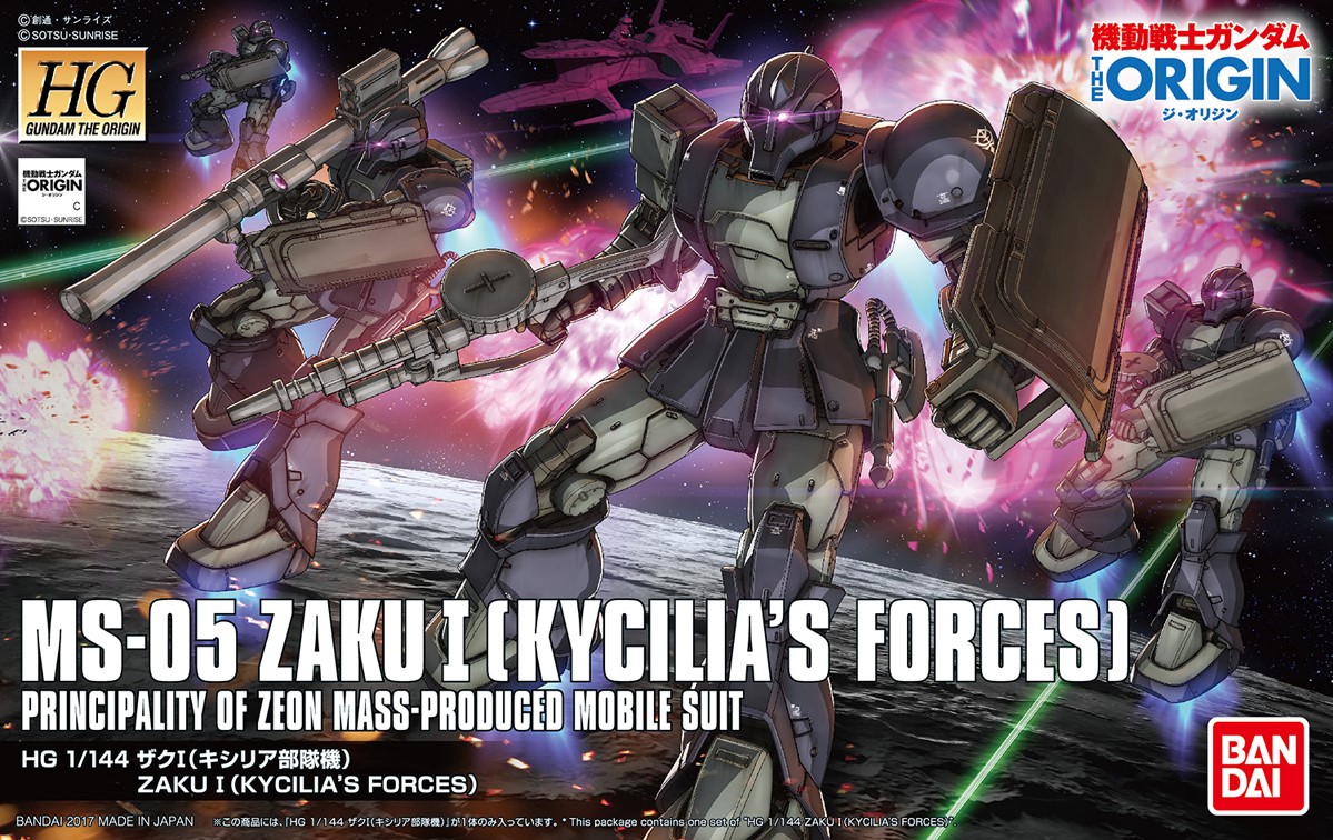 HG 1/144 MS-05 Zaku I (Kycilia’s Forces)