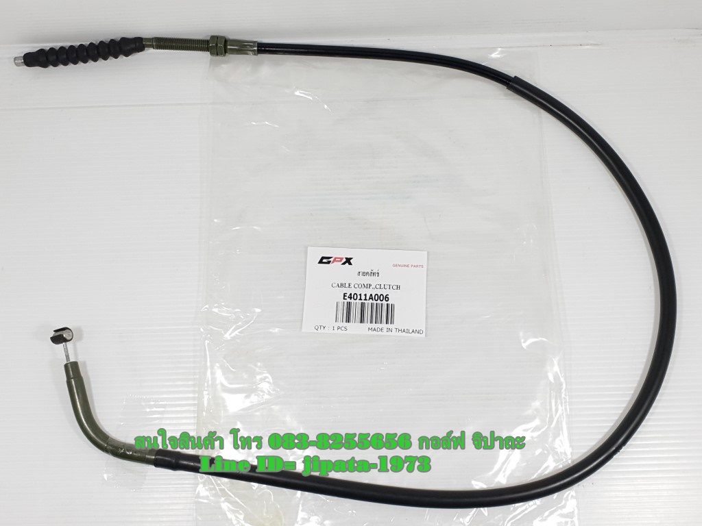 (GR 150) ชุดสายคลัทช์ GPX GR 150 แท้