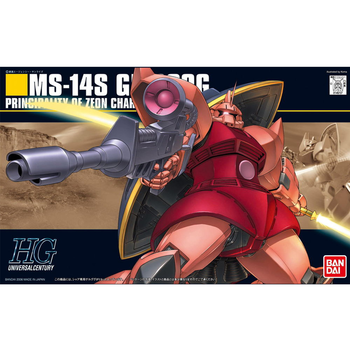 HGUC 1/144 Char's Gelgoog