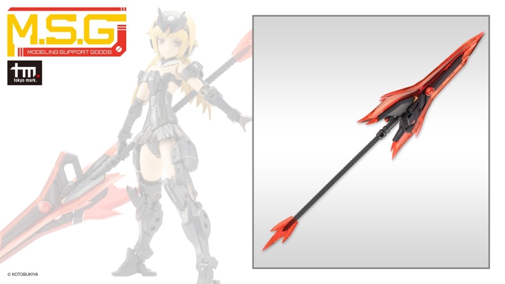 MSG Weapon Unit 52 Gun Blade Lance 2 Black Ver.