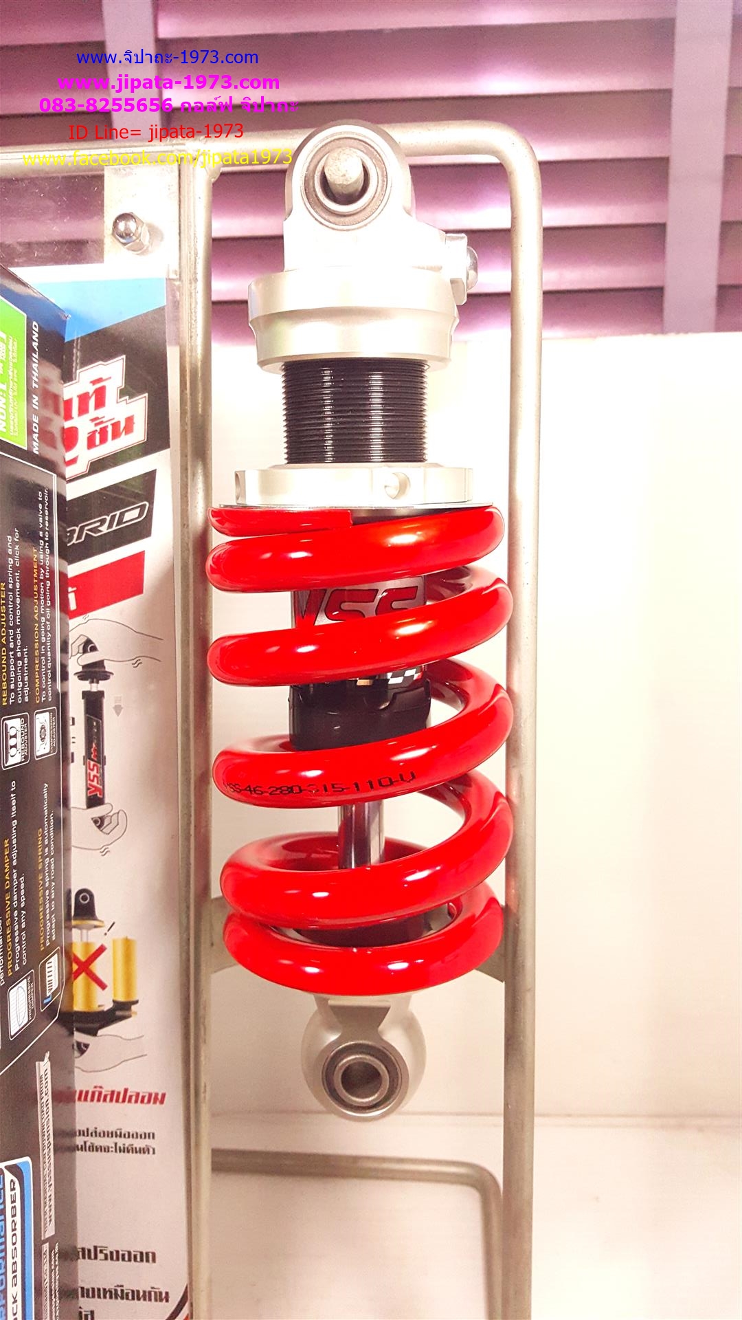 (Spark 135) โช้คอัพหลังเดี่ยว YSS รุ่น ME302 สำหรับ Yamaha Spark 135,X1-R