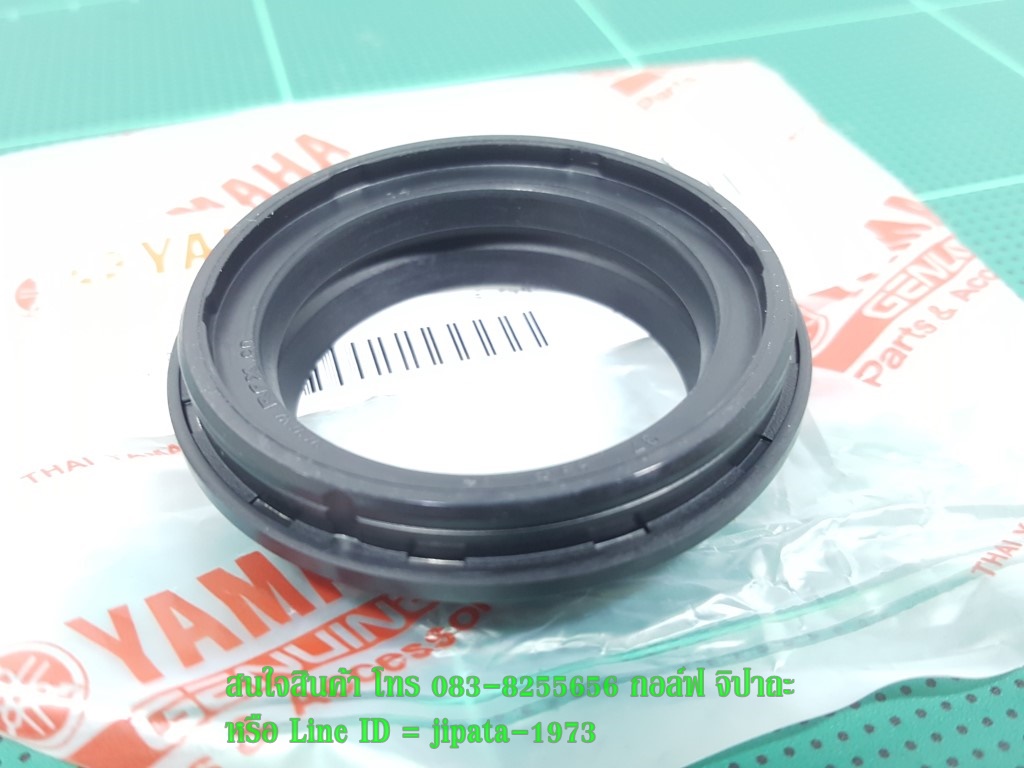 (Mslaz) ชุดซีลโช้คอัพหน้า Yamaha Mslaz,New R 15 (Upside down) แท้