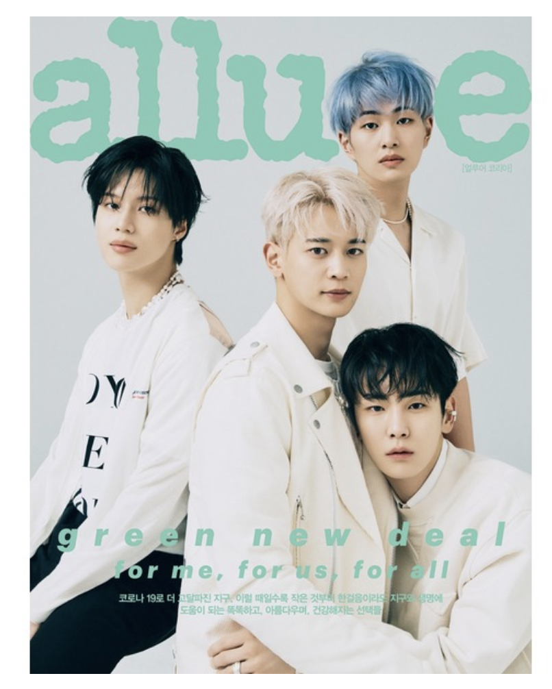 นิตยสารallure 2021.04 หน้าปก Shinee