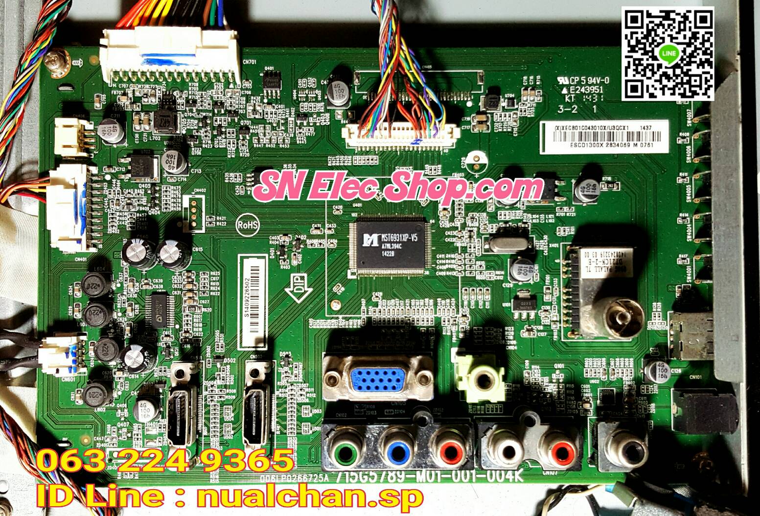 IC MEMORY PHILIPS : 24PHA4309S-98 SMD U402