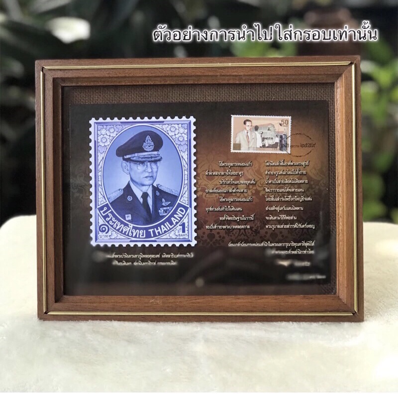 แผ่นละ 299 บาท เก่าเก็บ การ์ด บัตรภาพที่ระลึกผนึกตราไปรษณียากรพระบรมฉายาลักษณ์พระบาทสมเด็จพระเจ้าอยู่หัว รัชกาลที่ 9 ชนิด 7 บาท Thailand 2016 cards of King Rama IX