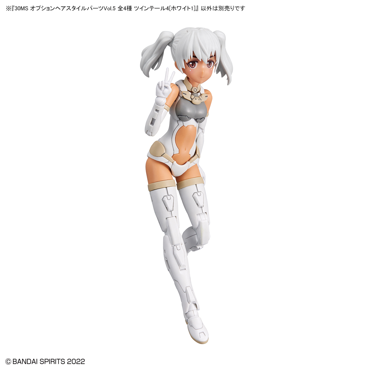 30MS Optional Hairstyle Parts Vol.5 All 4 types