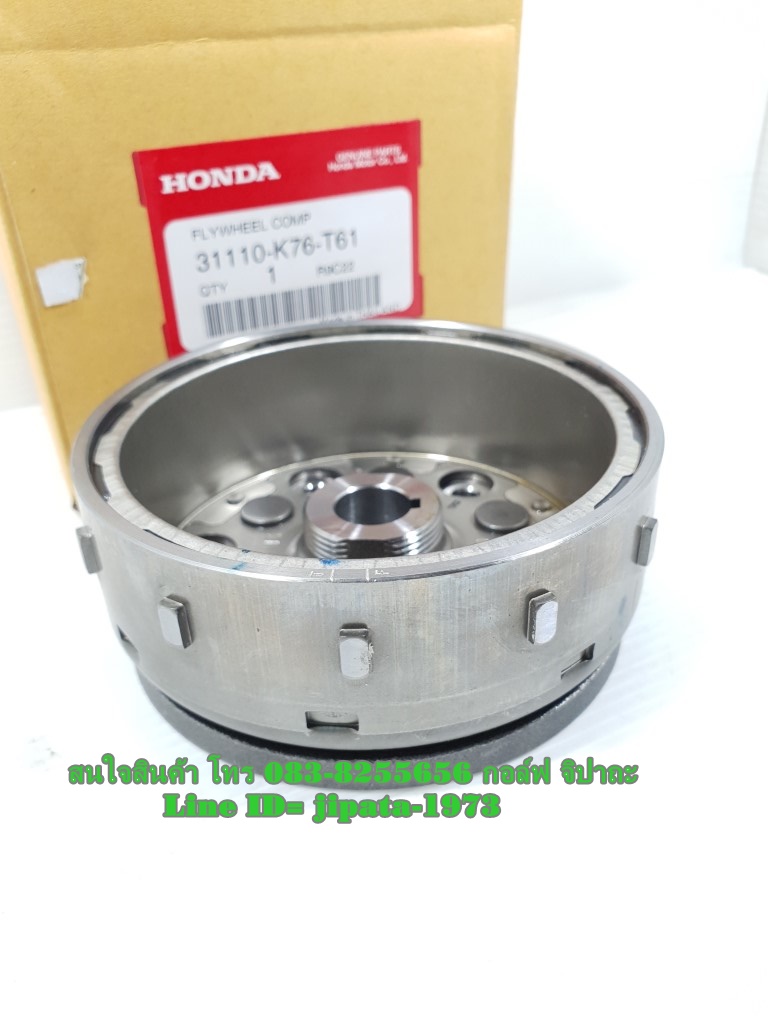 (Super Cub) ล้อแม่เหล็ก Honda Super Cub ปี 2017 รุ่นสตาร์ทมือ แท้