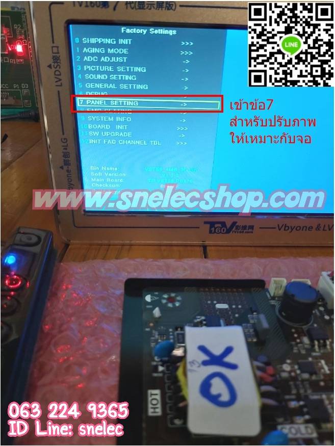 BW1 : PRISMA PRO รุ่น 32J2 พาร์ทบอร์ด TP.V56.PB816