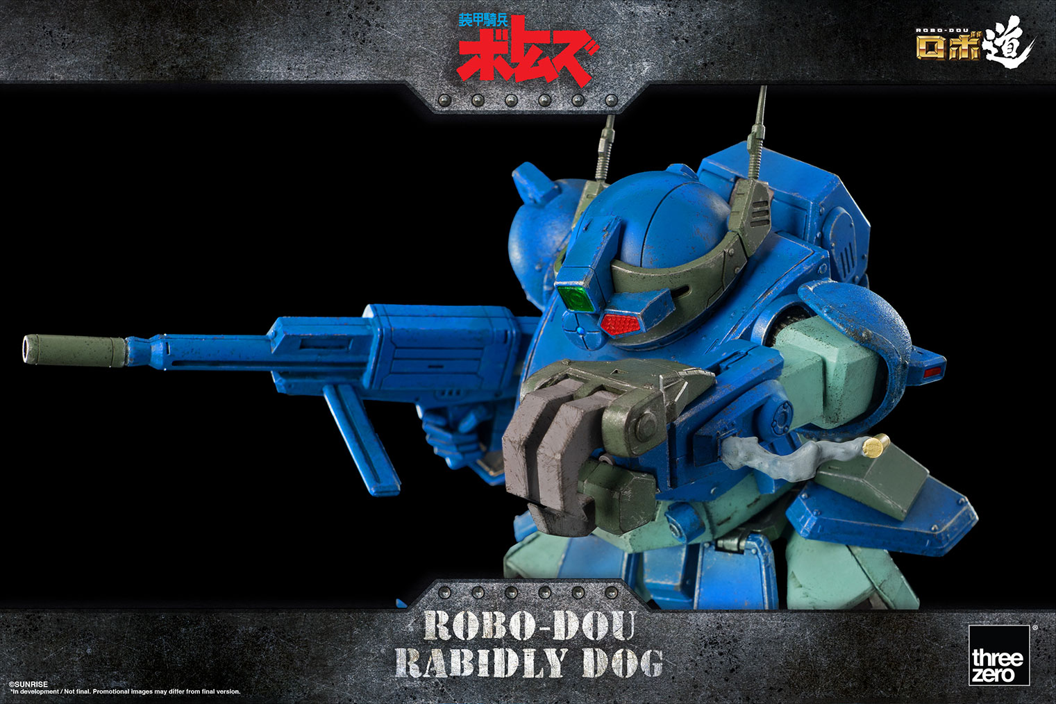 "Pre-Order" ROBO-DOU Rabidly Dog
