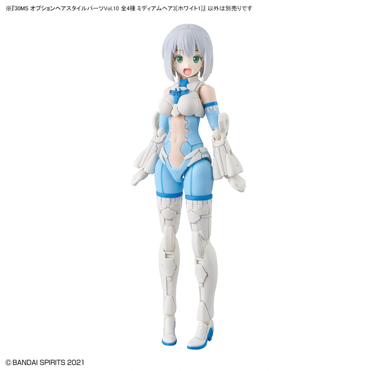 30MS Option Hairstyle Parts Vol.10 All 4 Types