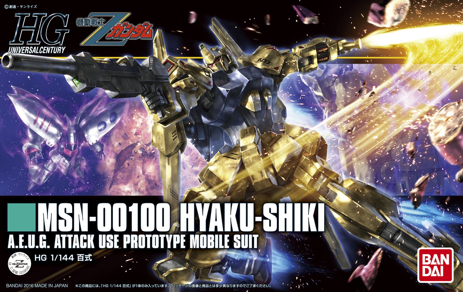 HGUC 1/144 MSN-00100 Hyaku-Shiki