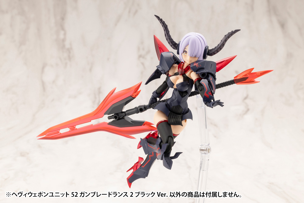MSG Weapon Unit 52 Gun Blade Lance 2 Black Ver.