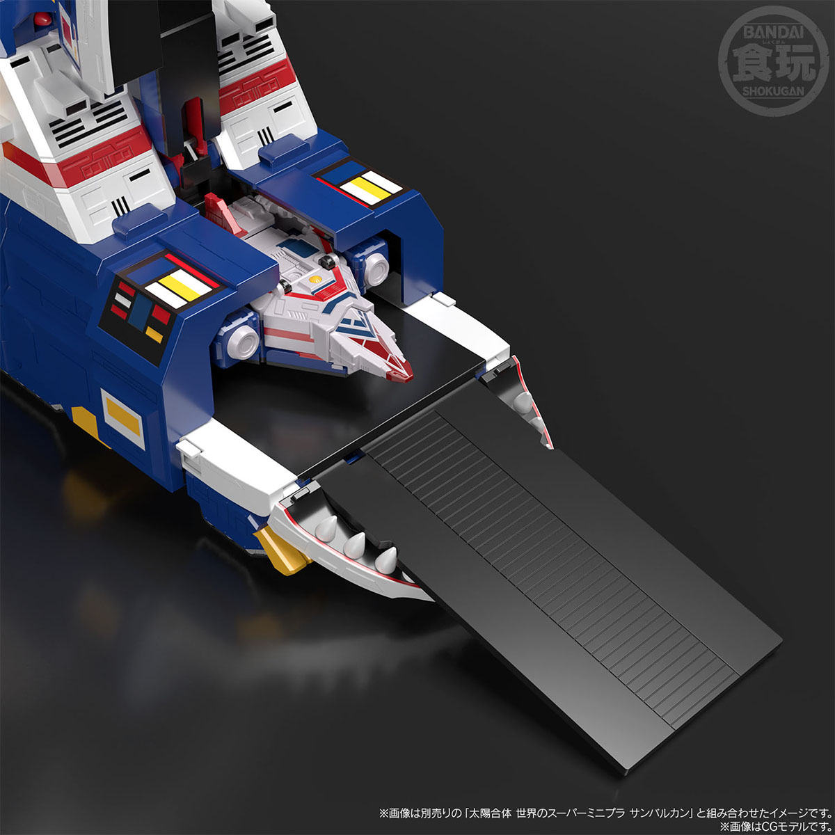 "Pre-Order" Super Mini Pla - Jaguar Valcan