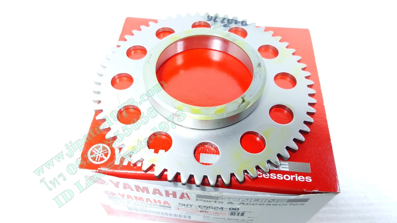 (Nouvo) มูเล่ย์สตาร์ทเตอร์ Yamaha Nouvo แท้