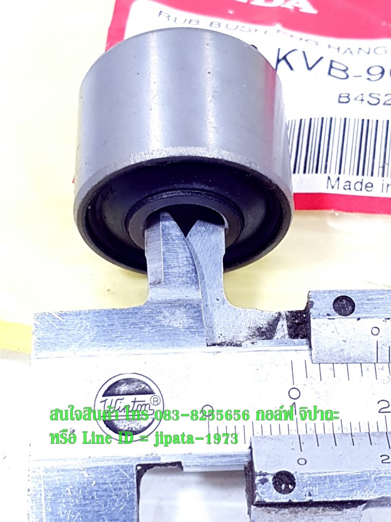 (Click 110) ชุดบู้ชแท่นเครื่อง Honda Click แท้