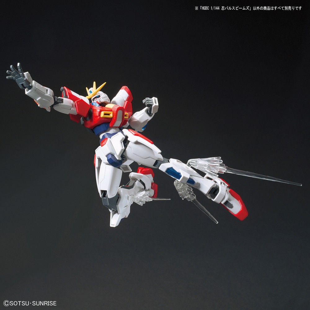 HGBF 1/144 Ninpulse Beams