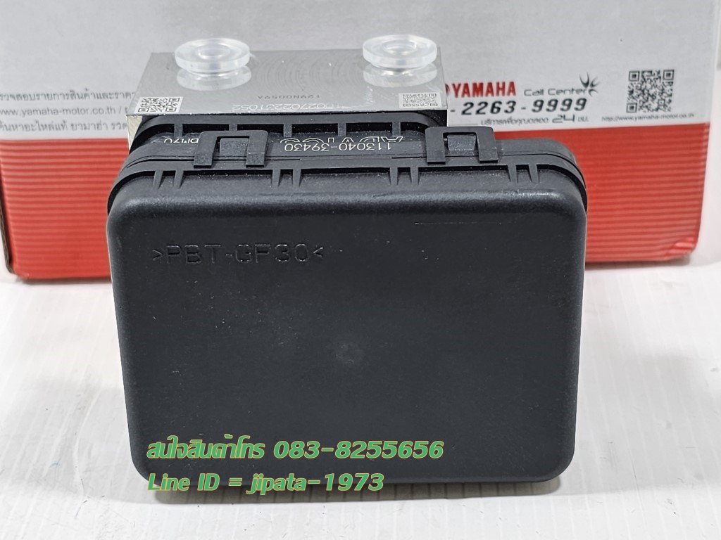 (Qbix) ชุดควบคุมแรงดันน้ำมันเบรกของระบบ ABS Yamaha Qbix แท้