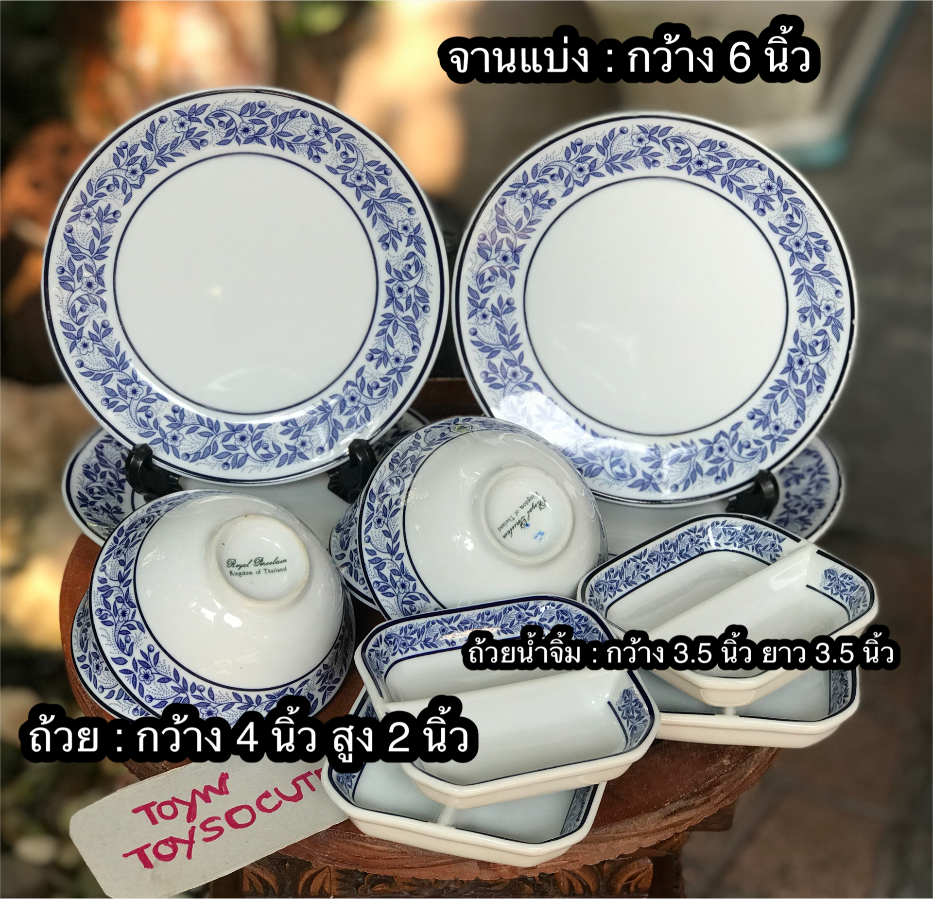 ￼12 ชิ้น กระเบื้องปอร์ซเลน Blue Pentasia ขอบสีน้ำเงิน รอยัล ปอร์ซเลน Royal Porcelain Kingdom thailand blue white Floral