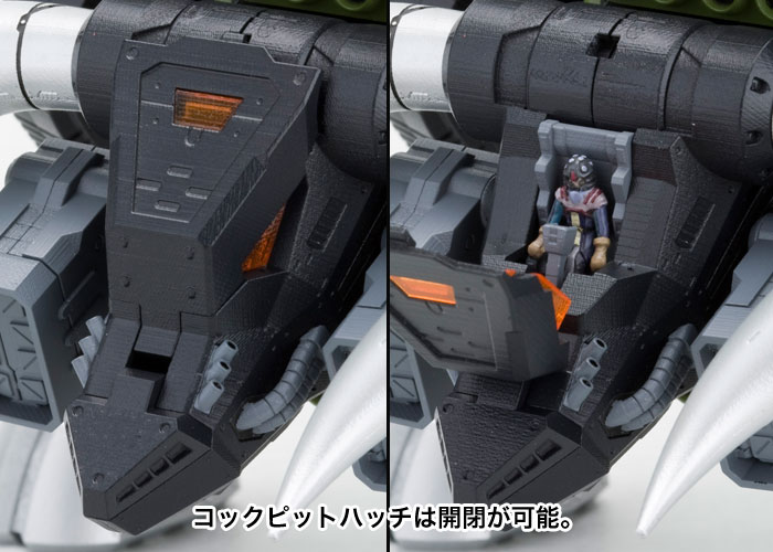 HMM ZOIDS 1/72 RZ-031 Dibison Thoma Ver.