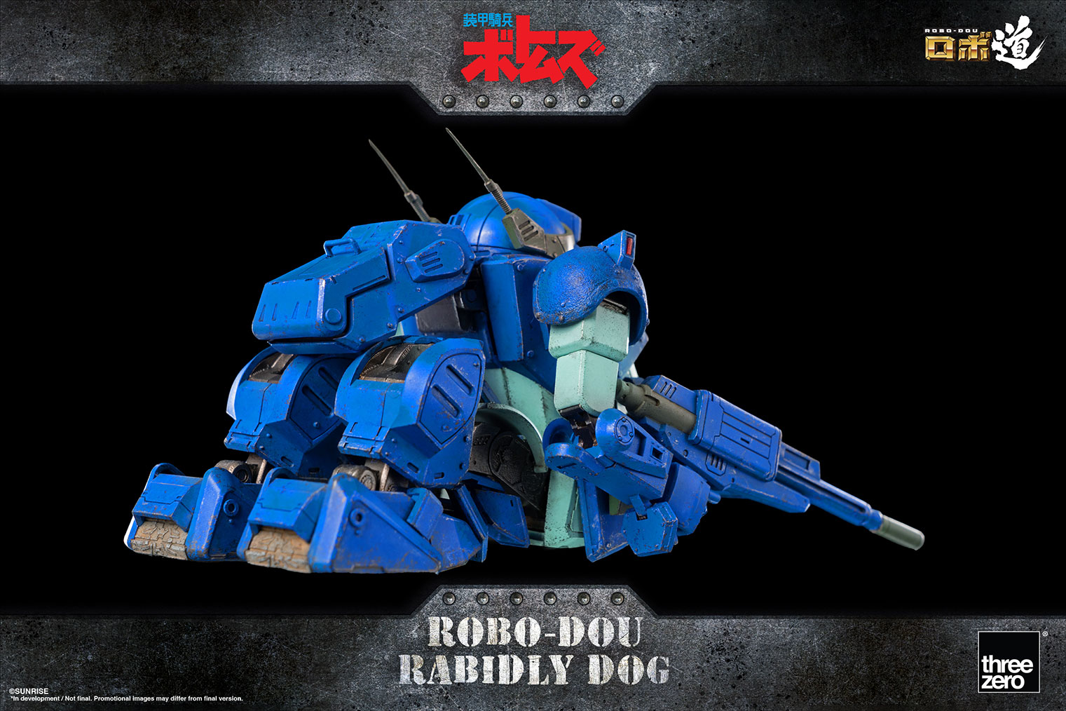 "Pre-Order" ROBO-DOU Rabidly Dog