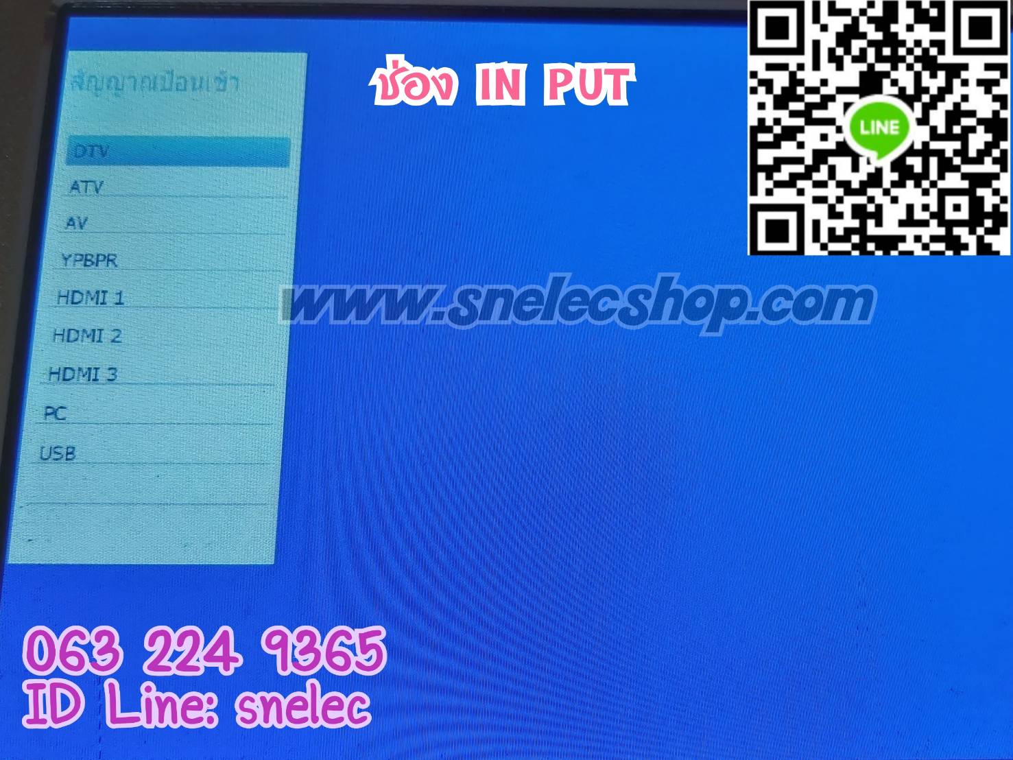 D13 Recho เมนบอร์ด พาร์ท HK.T.RT2936P638 ความละเอียด 1366*768 350mA. + รีโมท
